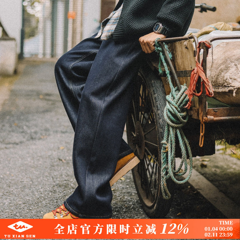 兔先森加绒加厚日系复古原色牛仔裤男款高街秋冬潮宽松直筒长裤子,男装,牛仔裤,淘宝优惠券,粉丝福利购,淘宝优惠卷