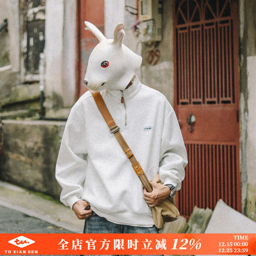 兔先森春秋套头立领半拉拉卫衣