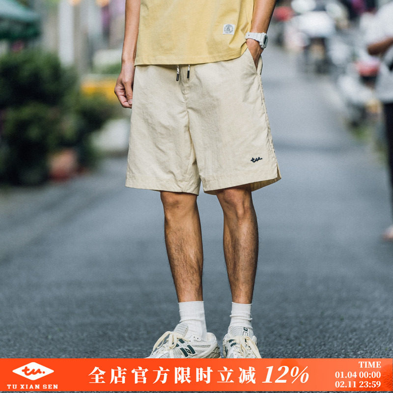 兔先森夏季百搭立体字母刺绣工装速干短裤男薄款五分裤抽绳直筒裤,男装,短裤,淘宝优惠券,粉丝福利购,淘宝优惠卷