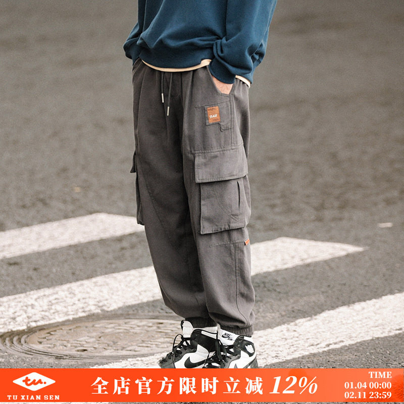 兔先森2025春秋季日系复古工装休闲裤男纯色宽松多口袋长裤束脚裤,男装,休闲裤,淘宝优惠券,粉丝福利购,淘宝优惠卷