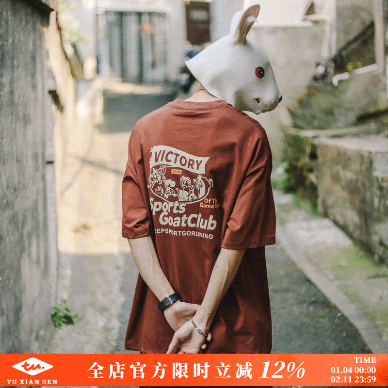 兔先森夏装日系复古纯棉重磅ins短袖t恤男趣味印花半袖宽松体恤衫,男装,T恤,淘宝优惠券,粉丝福利购,淘宝优惠卷