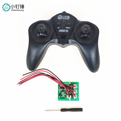6通道2.4G小功率无线遥控接收器套装玩具车模船模DIY遥控配件3.7v