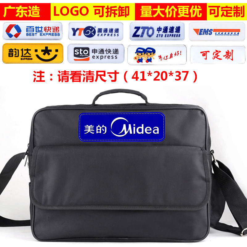 美的工具包格力大号帆布空调电脑家电售后安装维修包单肩斜跨背包