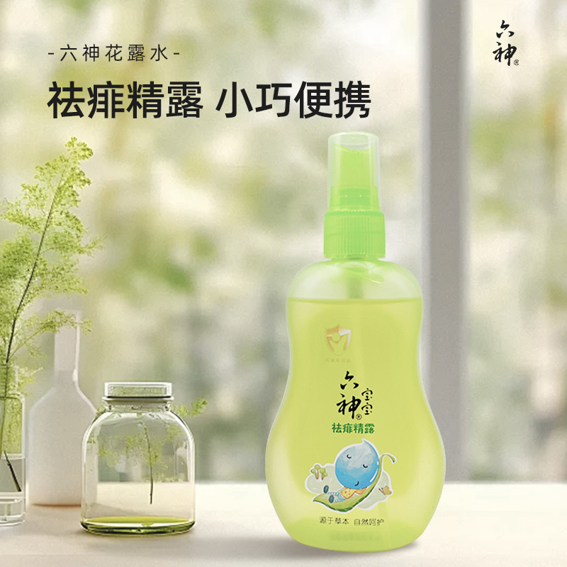 六神宝宝祛痱止痒驱蚊儿童