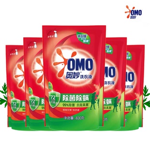 共2000g 5包酵素洁净补充装 奥妙除螨桉树艾草洗衣液480g 400g