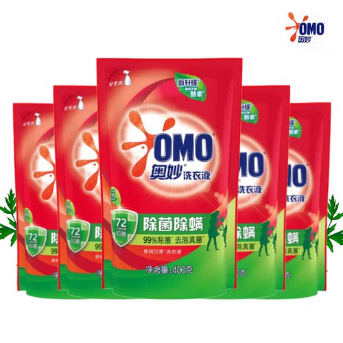 奥妙酵素洁净2400g洗衣液包邮