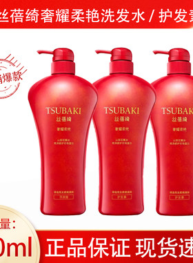 丝蓓绮奢耀柔艳润发乳护发素滋养柔顺长效750ml洗发水送洗面奶