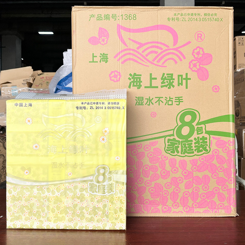 海上绿叶金叶花抽取式80包面巾纸