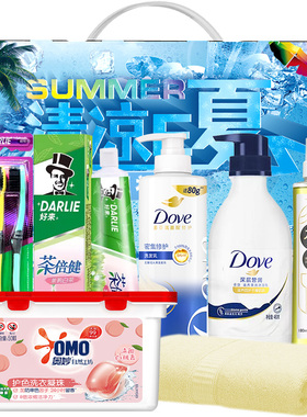 年会节日礼品洗护日用套装清凉礼盒团购实用可定制开票员工礼品