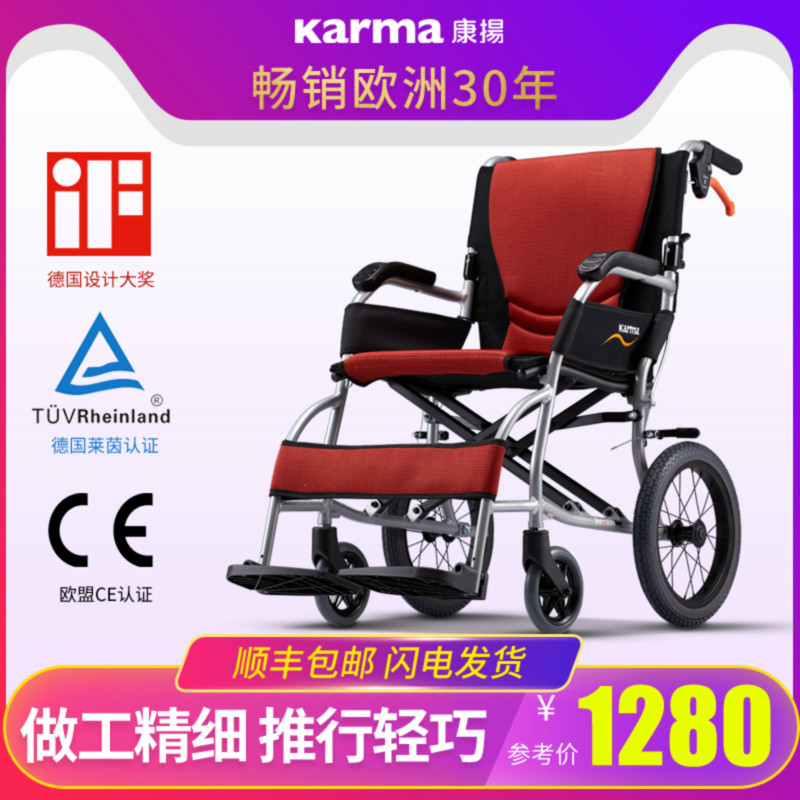 ¿µÑïÂÖÒÎÕÛµþÇá±ã±ãЯ³¬ÇáÀÏÄêÀÏÈËÂÃÐÐÂÃÓÎÊæÊÊСÊÖÍÆ³µkm2501