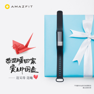 AMAZFIT华米动健康手环运动跑步计步智能心血管心率睡眠监测礼物