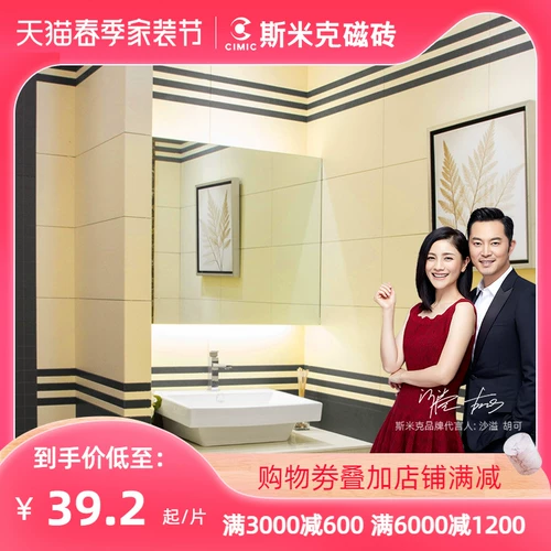 Smik Tiles Antique плитка теплое серое трансформация ванной Микрометр плитка плитка плитка 600x600 jingwei желтый