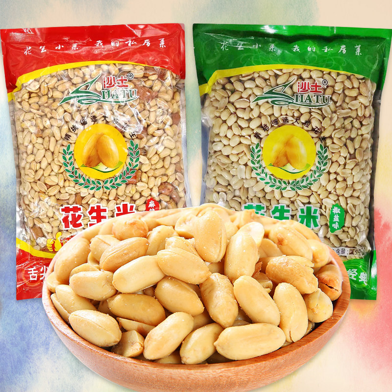 沙土麻辣椒盐花生米5斤