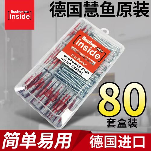空心砖墙加气块专用膨胀螺丝慧鱼