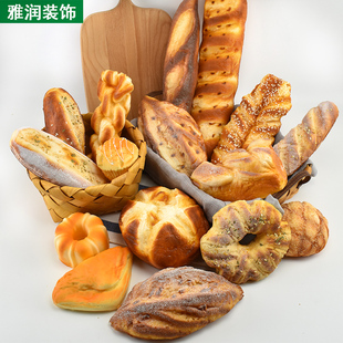 仿真面包拍摄玩具假面包水果食物模型烘培店橱窗装饰摆设陈列道具