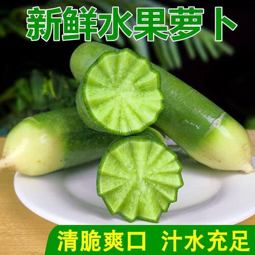青凤梨潍坊冰淇淋型生吃水果潍县
