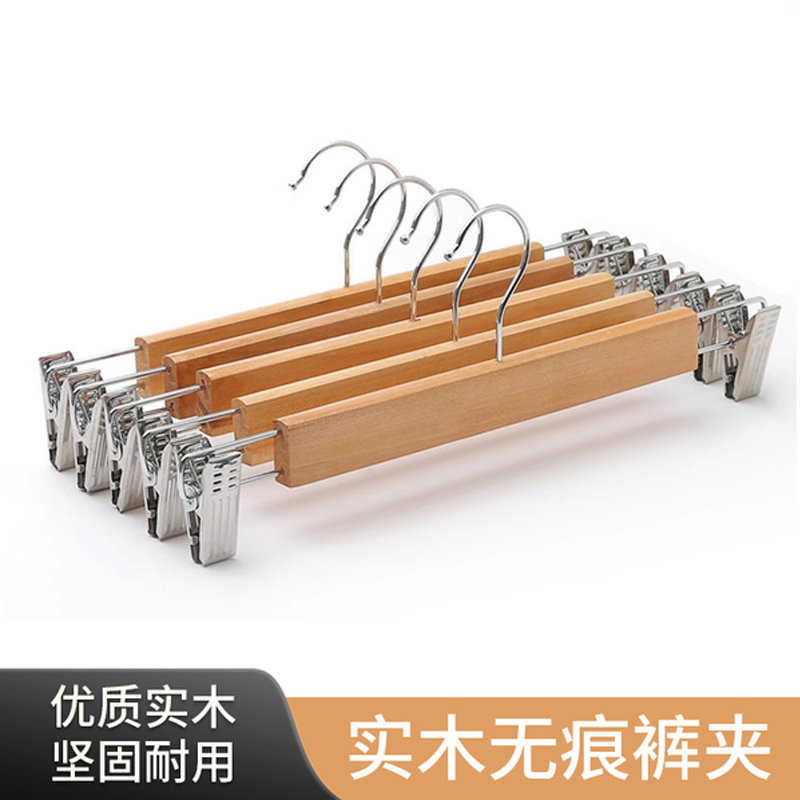 实木裤架柜内裤夹家用多功能裤子