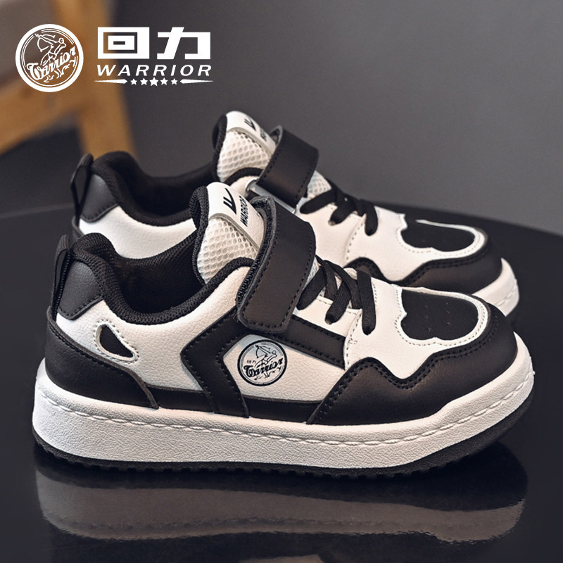 回力童鞋儿童黑白板鞋2025春季新款男童魔术贴休闲鞋女童运动鞋子,童鞋/婴儿鞋/亲子鞋,板鞋,淘宝优惠券,粉丝福利购,淘宝优惠卷