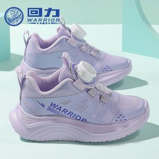 回力童鞋2026夏季新款儿童轻便运动鞋男童透气跑鞋女童网面休闲鞋