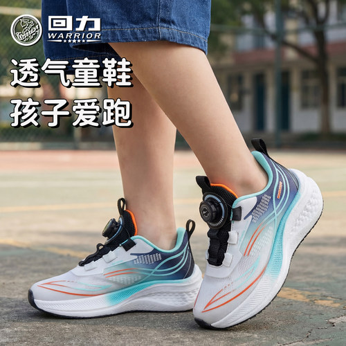 回力童鞋男童时尚运动鞋2026春季