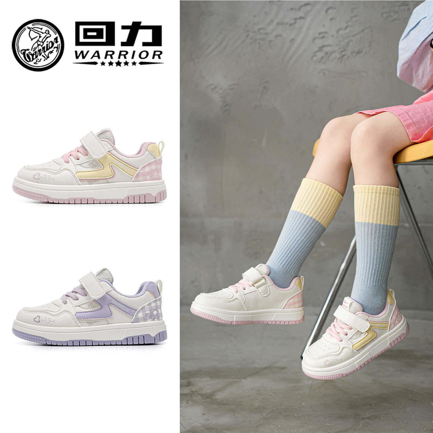 回力童鞋女童低帮板鞋2026春季新款儿童软底休闲鞋女孩魔术贴鞋子,童鞋/婴儿鞋/亲子鞋,板鞋,淘宝优惠券,粉丝福利购,淘宝优惠卷