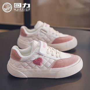 女童鞋 儿童小白鞋 校园百搭小女孩运动板鞋 子2023春季 回力童鞋 新款