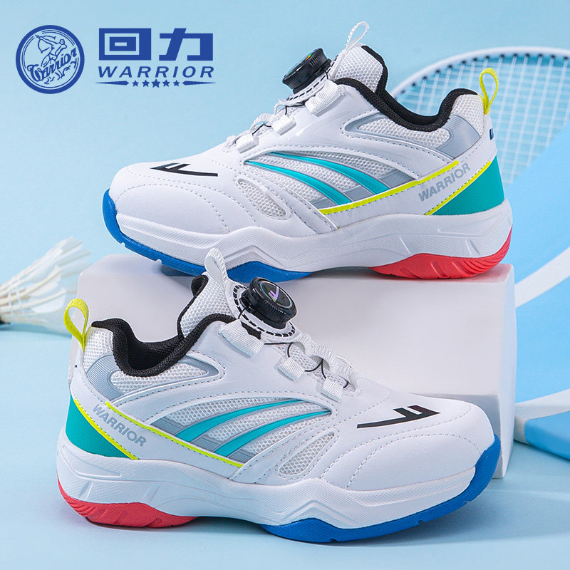回力童鞋男童实战羽毛球鞋2025秋季新款儿童校园运动鞋女童训练鞋