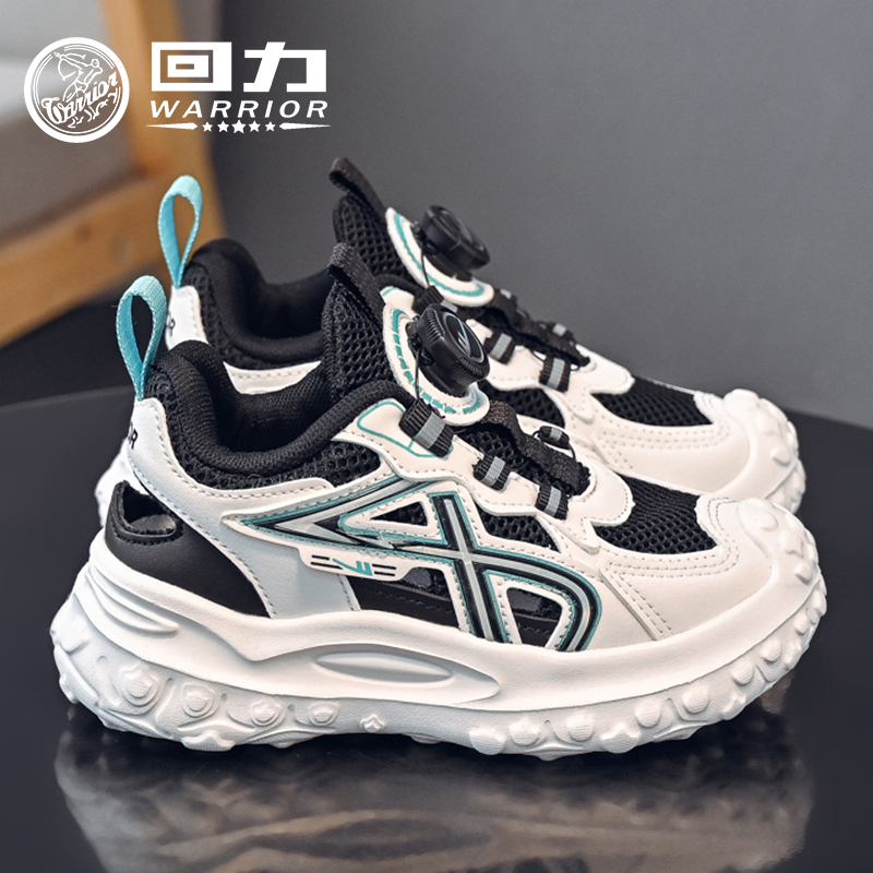 回力童鞋儿童时尚运动鞋