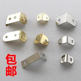 包邮铁包角相框配件框直角连接固定角码装饰画防撞护角L型7字护角
