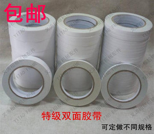 双面胶带强力相框胶纸胶条粘背板画框手撕粘性强十字绣装裱材料