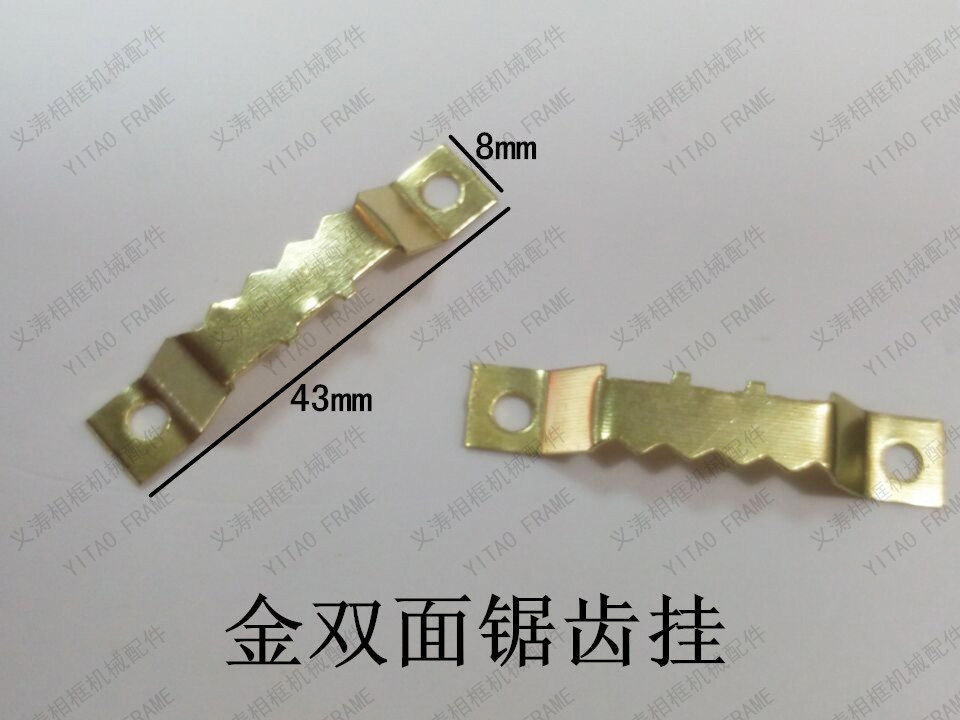 包邮相框配件齿挂双面锯齿挂钩金直条挂双面挂五金配件500个/包