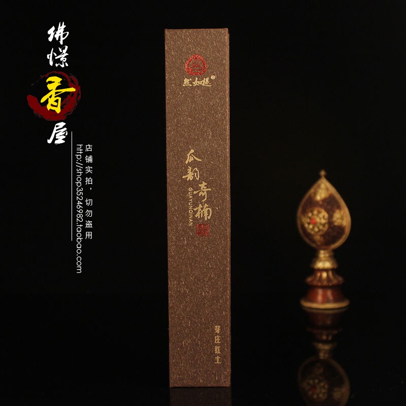 佛憬香屋然如提瓜韵奇楠越南芽庄红土沉香线香卧香薰立香