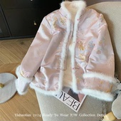 新年战袍新中式 粉色重工提花拼接毛毛秋冬女国风高端气质盘扣外套