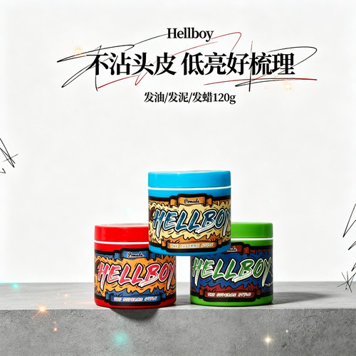 HELLBOY地狱男爵复古大背发油