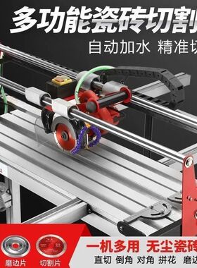 全自动台式多功能瓷砖切割机45高精度倒角机石材地板开槽磨边神器