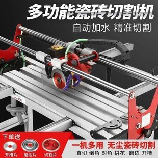 多功能瓷砖切割机45高精度倒角机石材地板开槽磨边神器 全自动台式