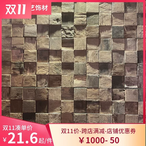 Кофейная мозаика из натурального дерева, декор для отеля для гостиной