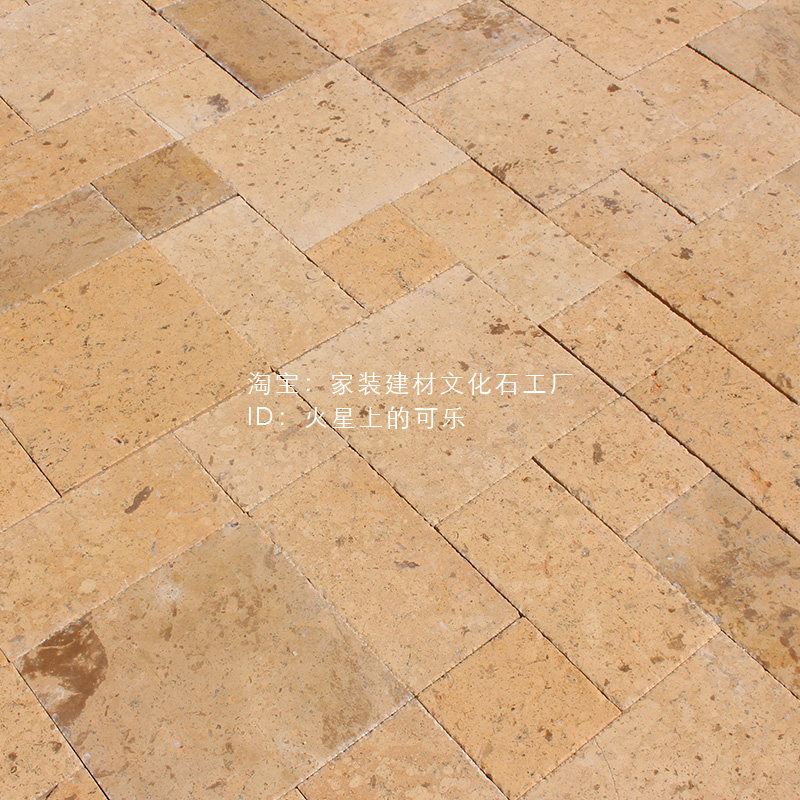 天然石材莱姆石仿古做旧防滑地砖