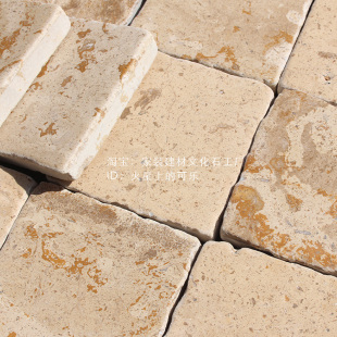 天然莱姆石洞石方块马蹄石背景墙瓷砖酒店院子庭院花园做旧地面砖