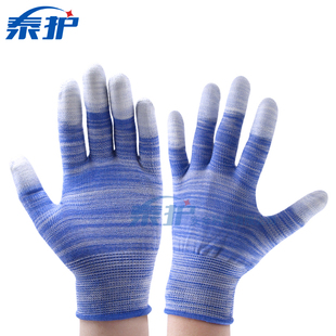 防静电手套 尼龙PU涂指手套 条纹彩色胶涂层劳保男女无尘细纱手套