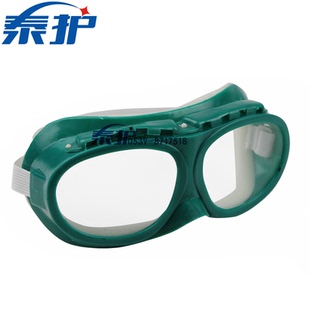 滑雪镜 劳保海绵防尘眼镜 透明防护眼罩防冲击灰沙风镜骑行护眼镜