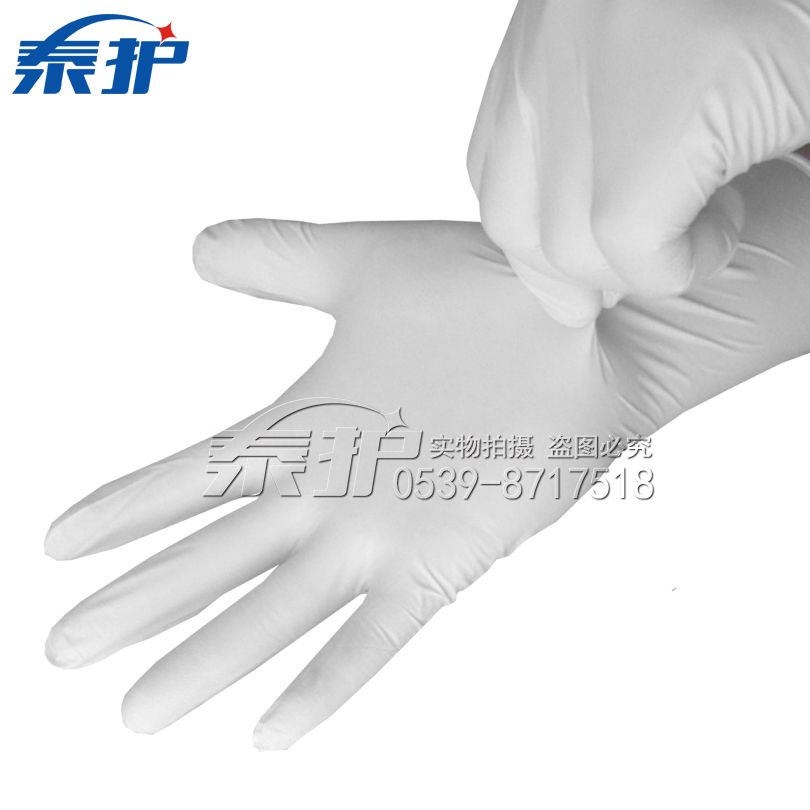 丁晴劳保实验室防污耐油乳胶手套