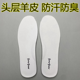 SW适用 单鞋 头层羊皮真皮鞋 垫吸汗防臭减震透气运动休闲老爹板鞋