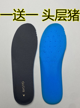 买一送一头层猪皮真皮鞋垫耐磨透气吸汗防臭适配百思图百丽他她