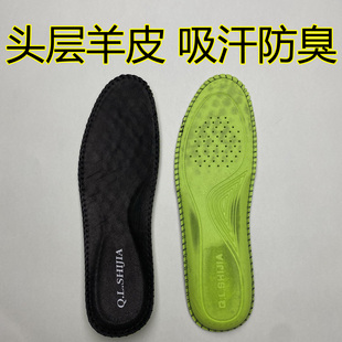 男鞋 头层羊皮真皮鞋 皮鞋 单鞋 适用 垫吸汗防臭减震透气运动休闲板鞋