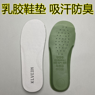 乌拉草猪皮乳胶女鞋垫增高1.5cm吸汗防臭透气勃肯鞋大头宽头适用