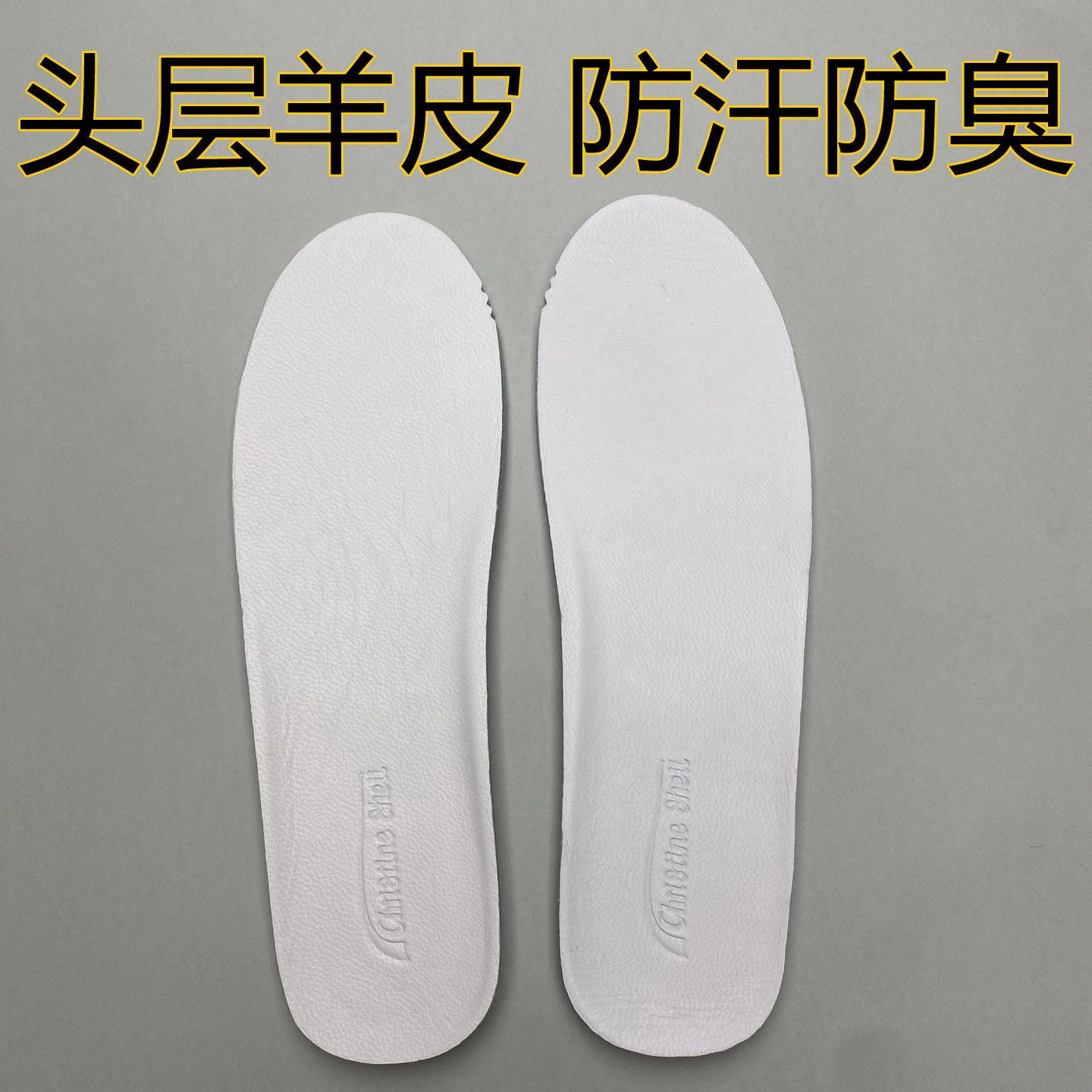 头层羊皮真皮踩屎感软底鞋垫防汗防臭舒适减震不捂脚休闲老爹单鞋