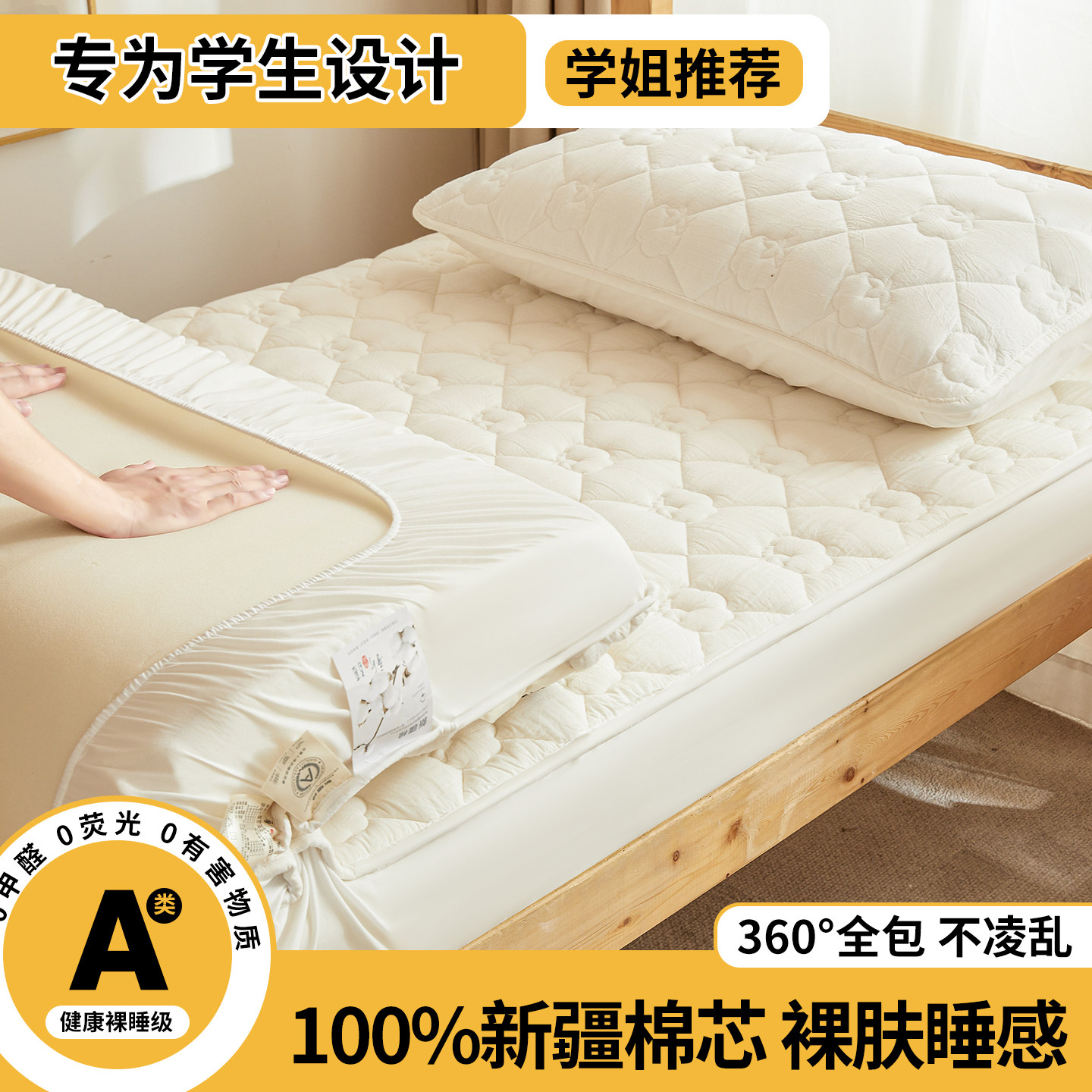 2025新款A类新疆棉花夹棉床床品套件/四件套/多