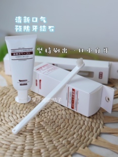 果小妞的桔子 日本kojima宠物狗狗牙刷牙膏套装可食用除口臭