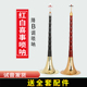 红白喜事专用唢呐乐器初学者 降B调乌木红檀木喇叭唢呐配件